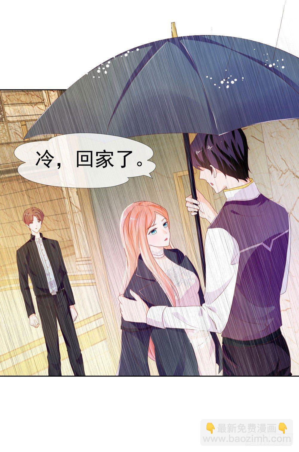 第14话 可惜，我爹死得早-第16话