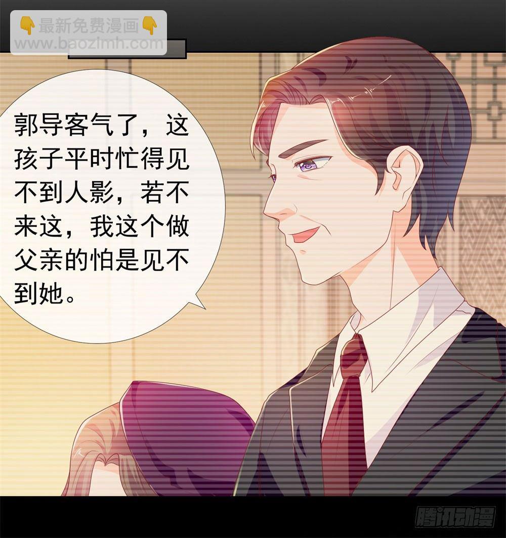 第14话 可惜，我爹死得早-第16话