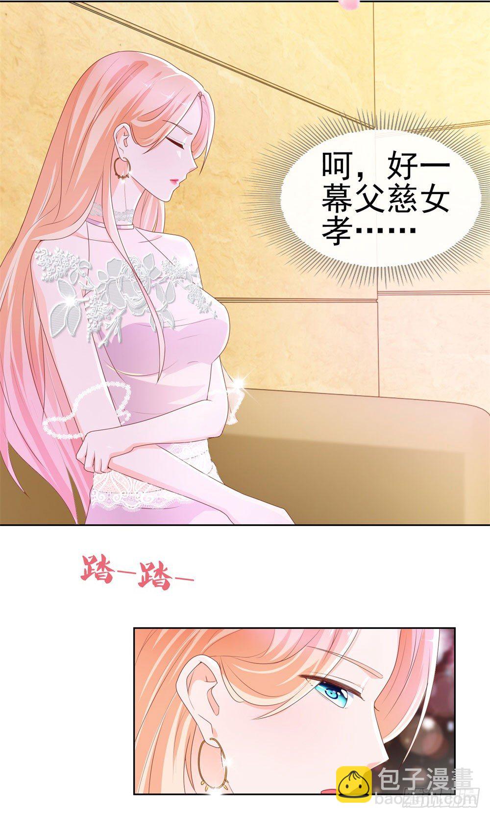 第14话 可惜，我爹死得早-第16话