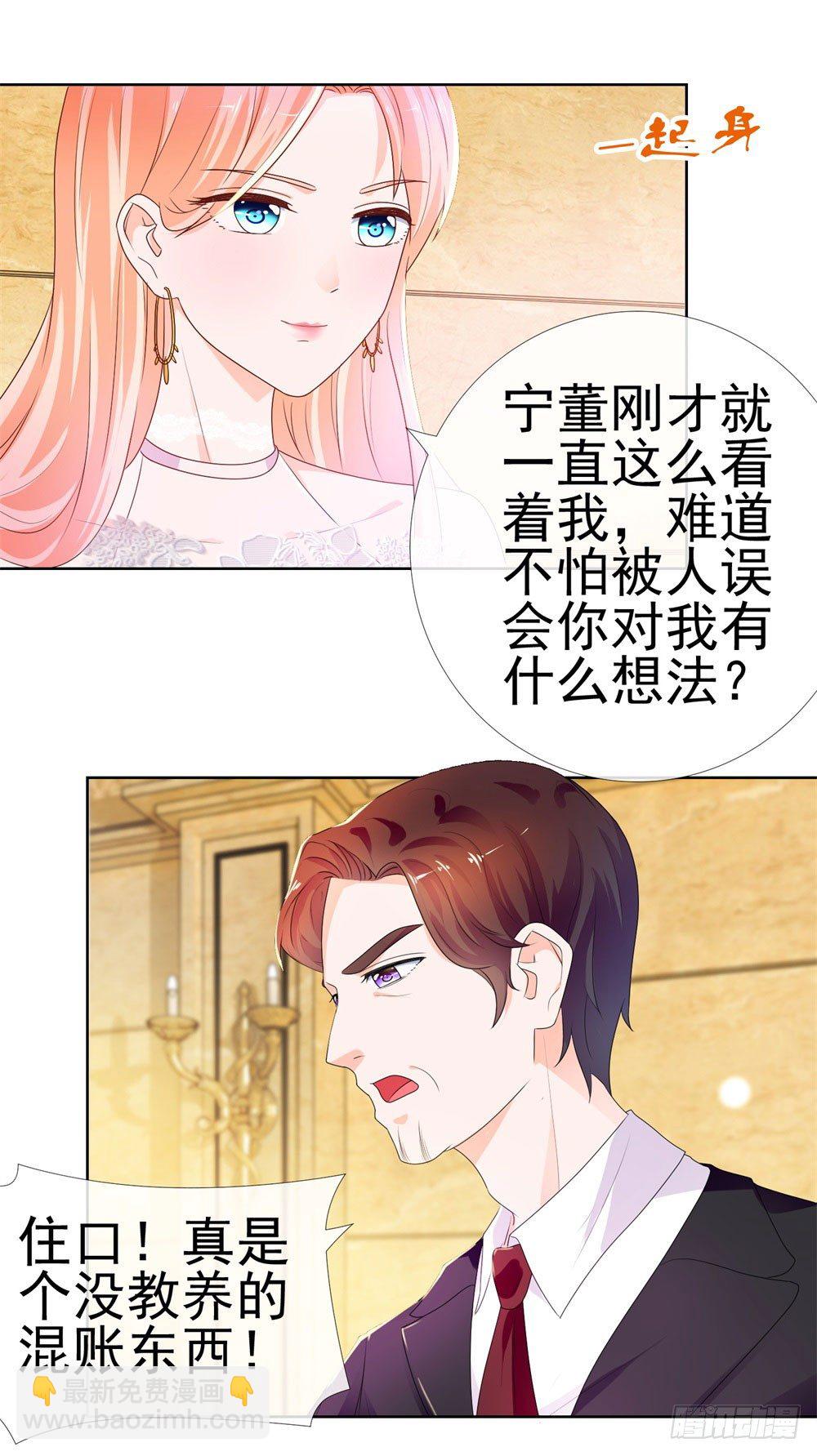第14话 可惜，我爹死得早-第16话