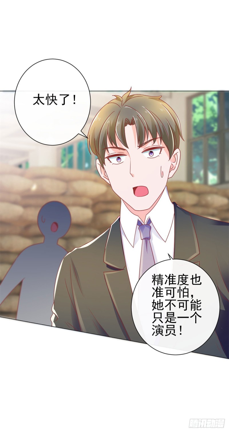 第148话 宁夕大闹军火库-第150话