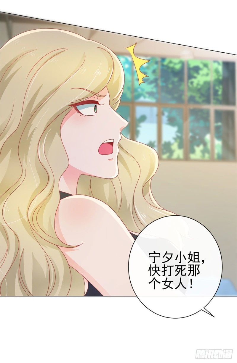 第148话 宁夕大闹军火库-第150话