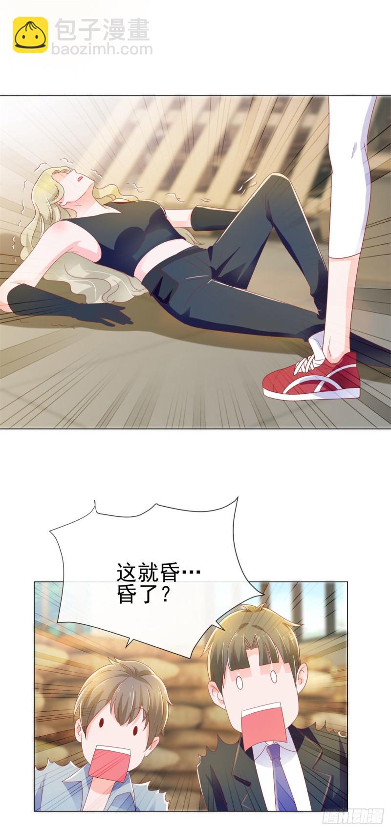 第148话 宁夕大闹军火库-第150话