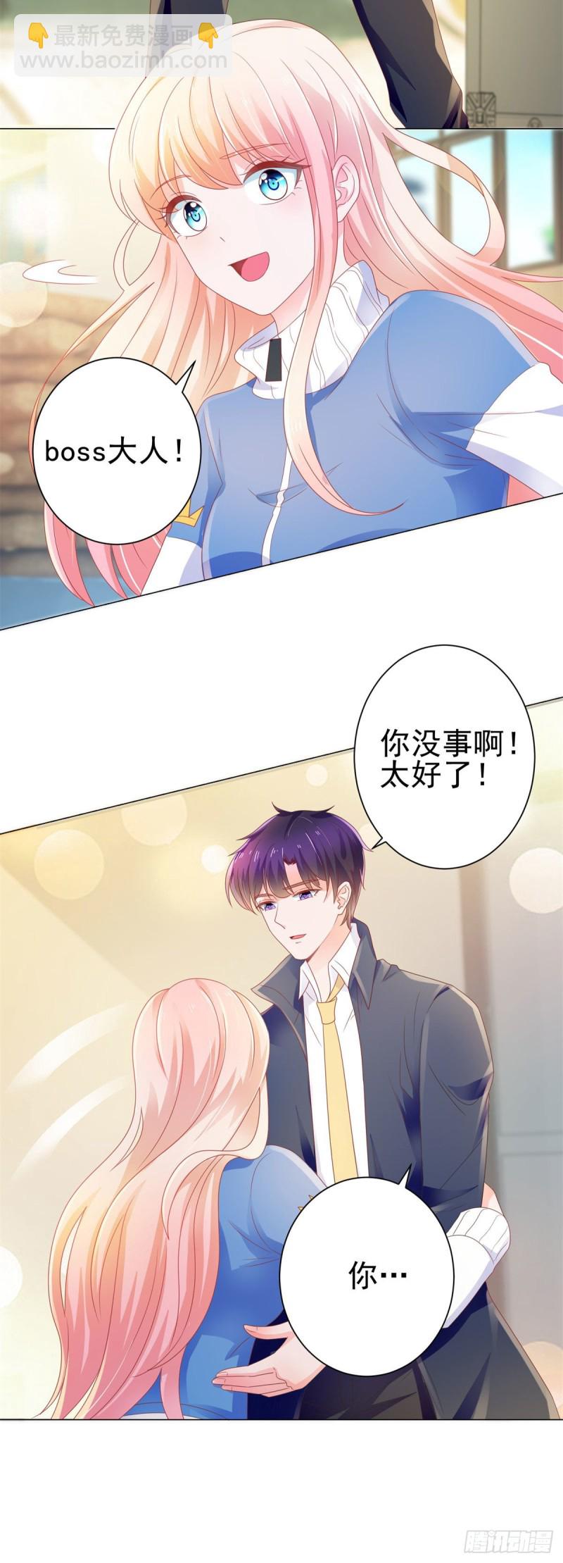 第148话 宁夕大闹军火库-第150话