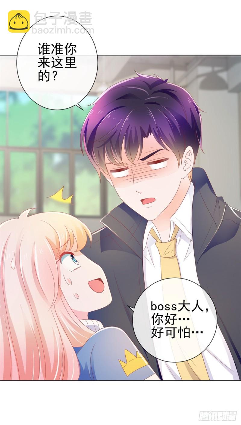 第148话 宁夕大闹军火库-第150话