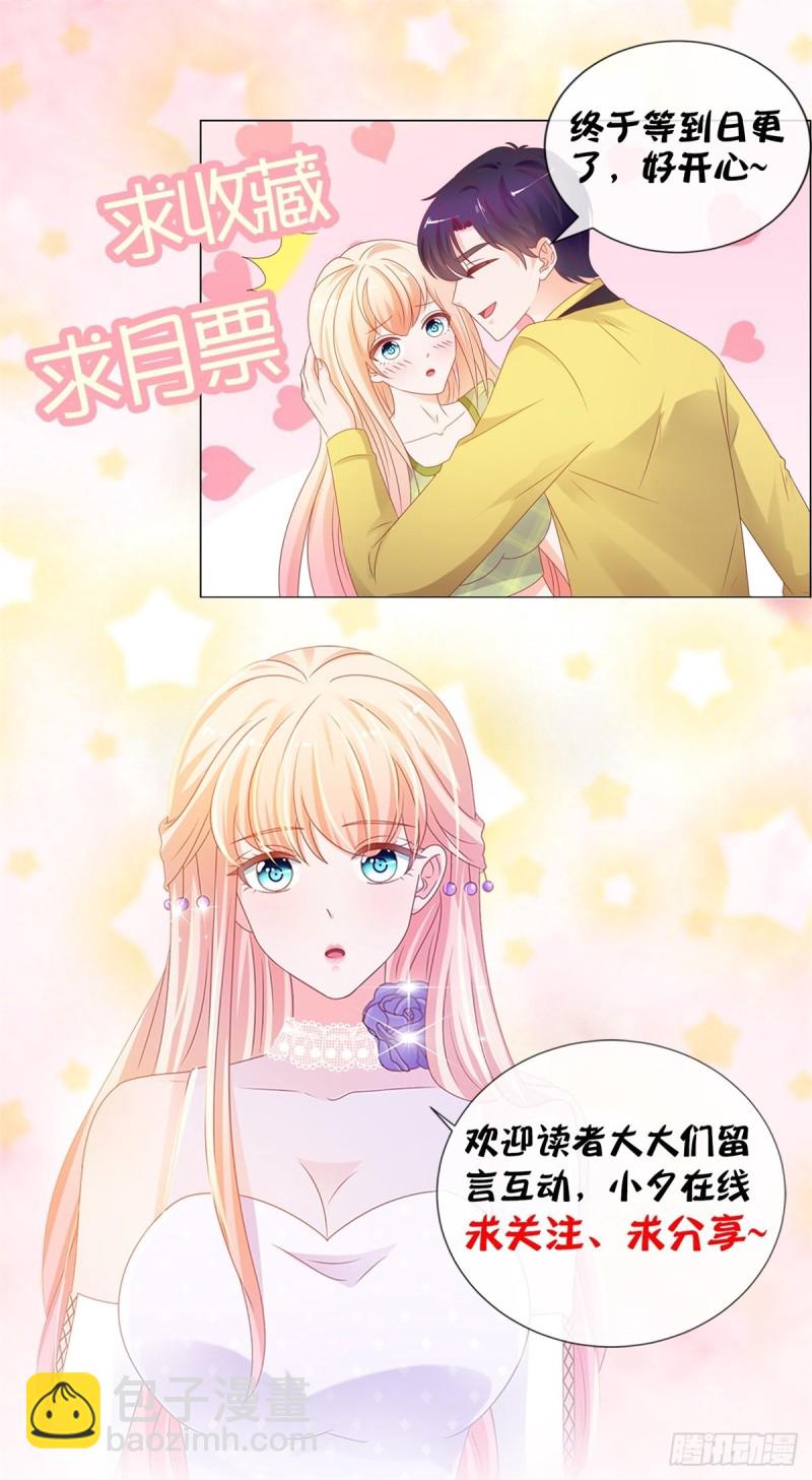 第148话 宁夕大闹军火库-第150话