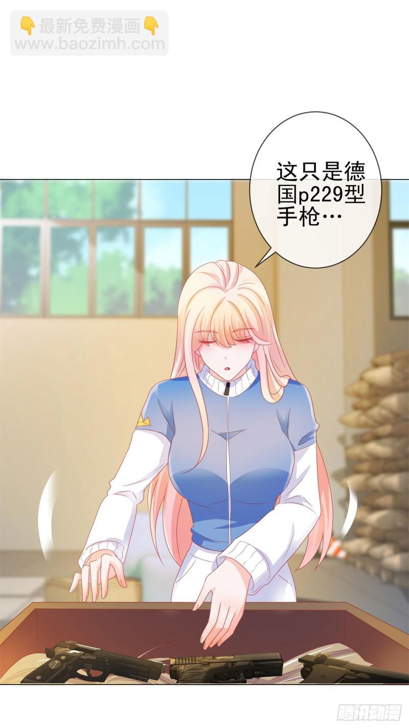 第148话 宁夕大闹军火库-第150话