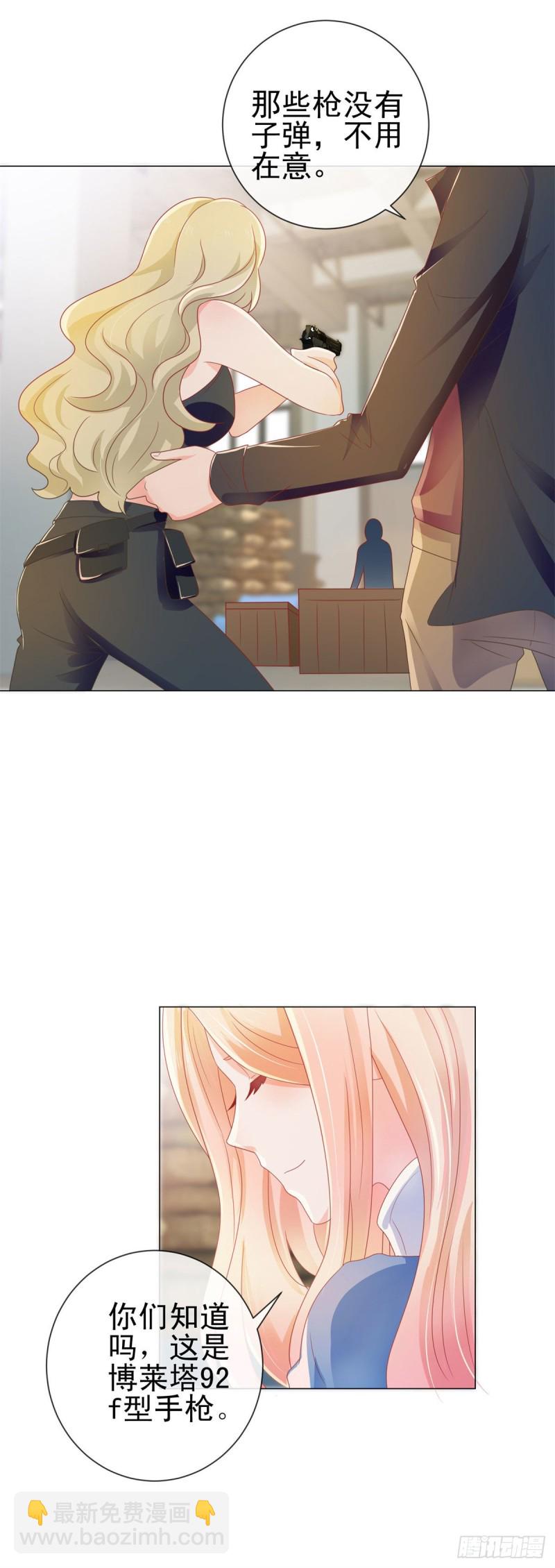 第148话 宁夕大闹军火库-第150话