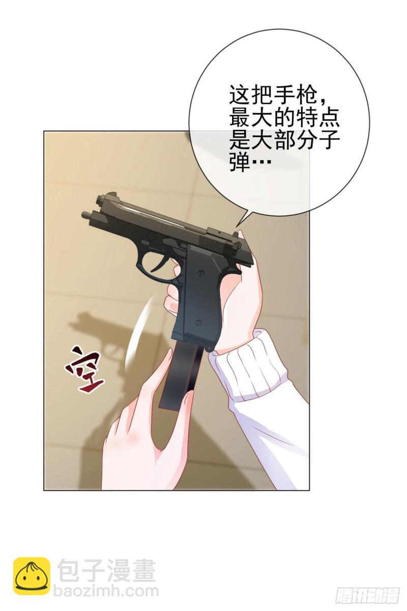 第148话 宁夕大闹军火库-第150话