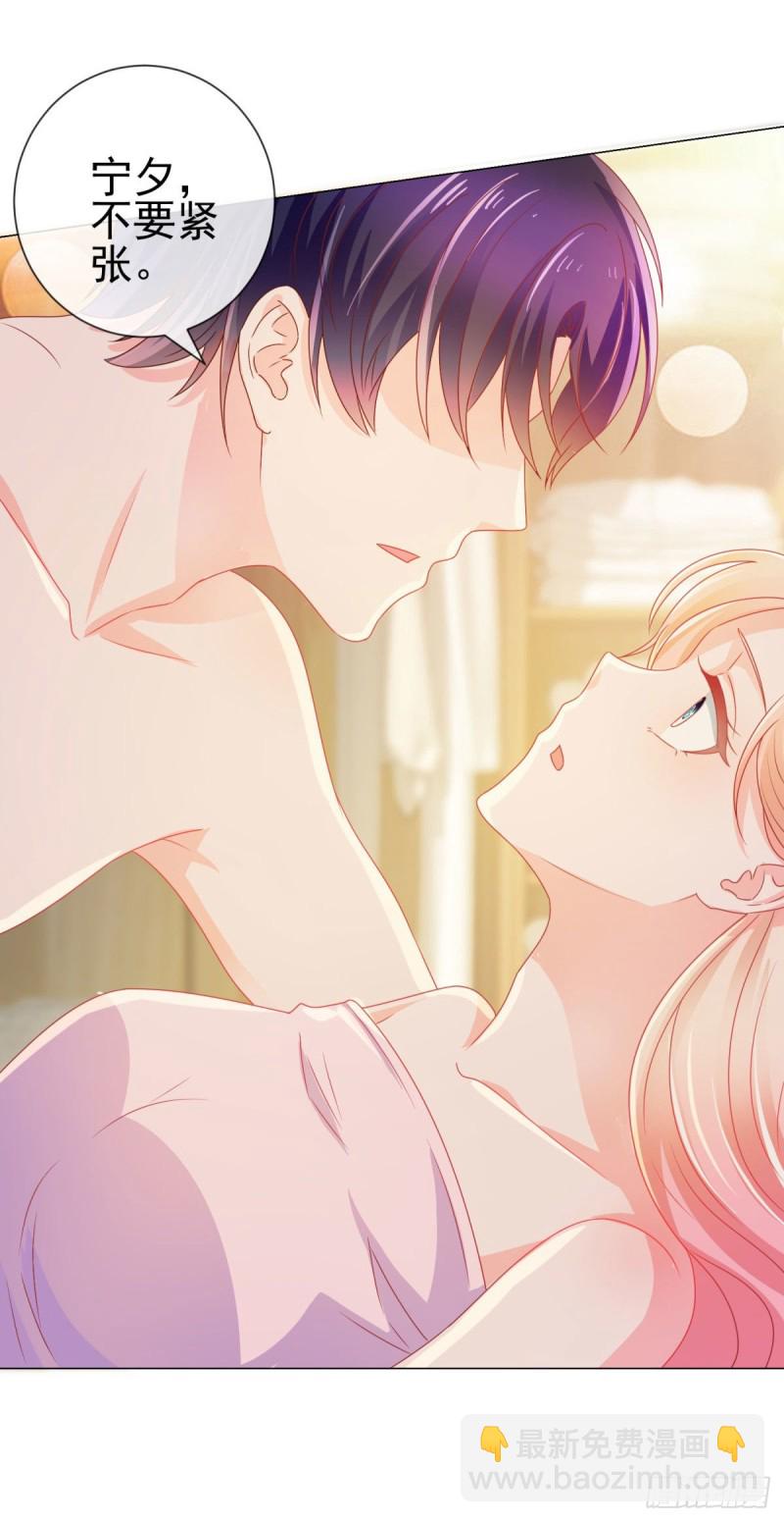 第150话 要不要一起洗澡？-第152话