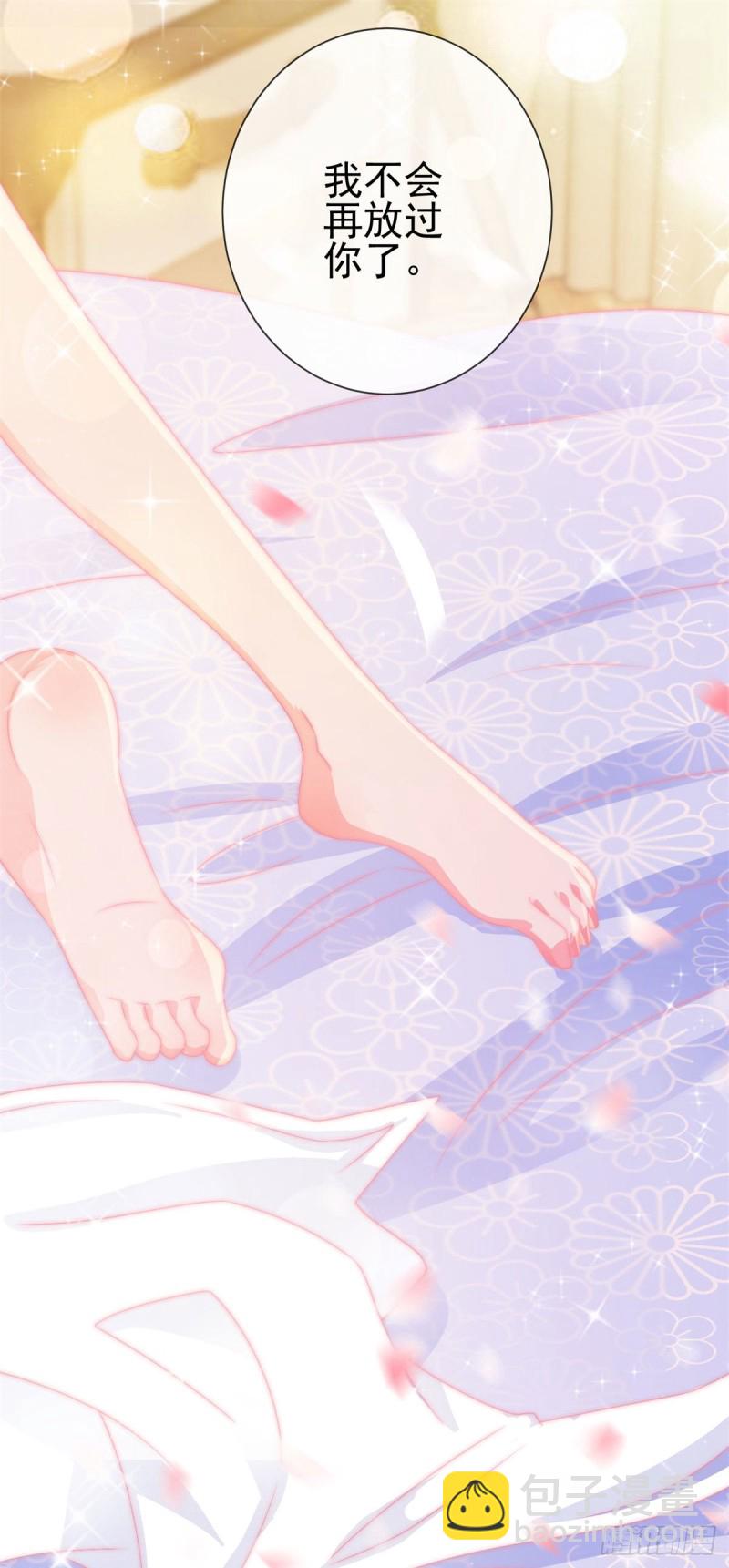 第150话 要不要一起洗澡？-第152话