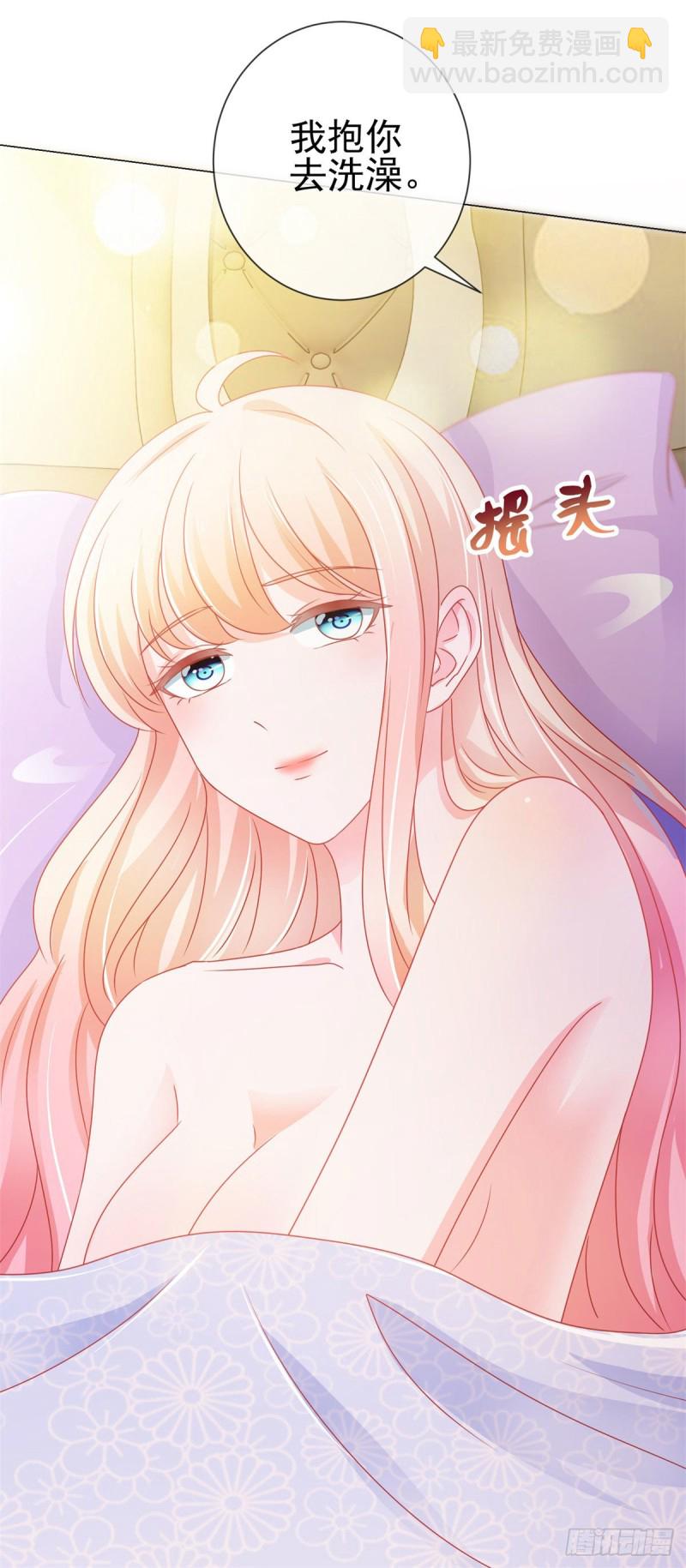 第150话 要不要一起洗澡？-第152话