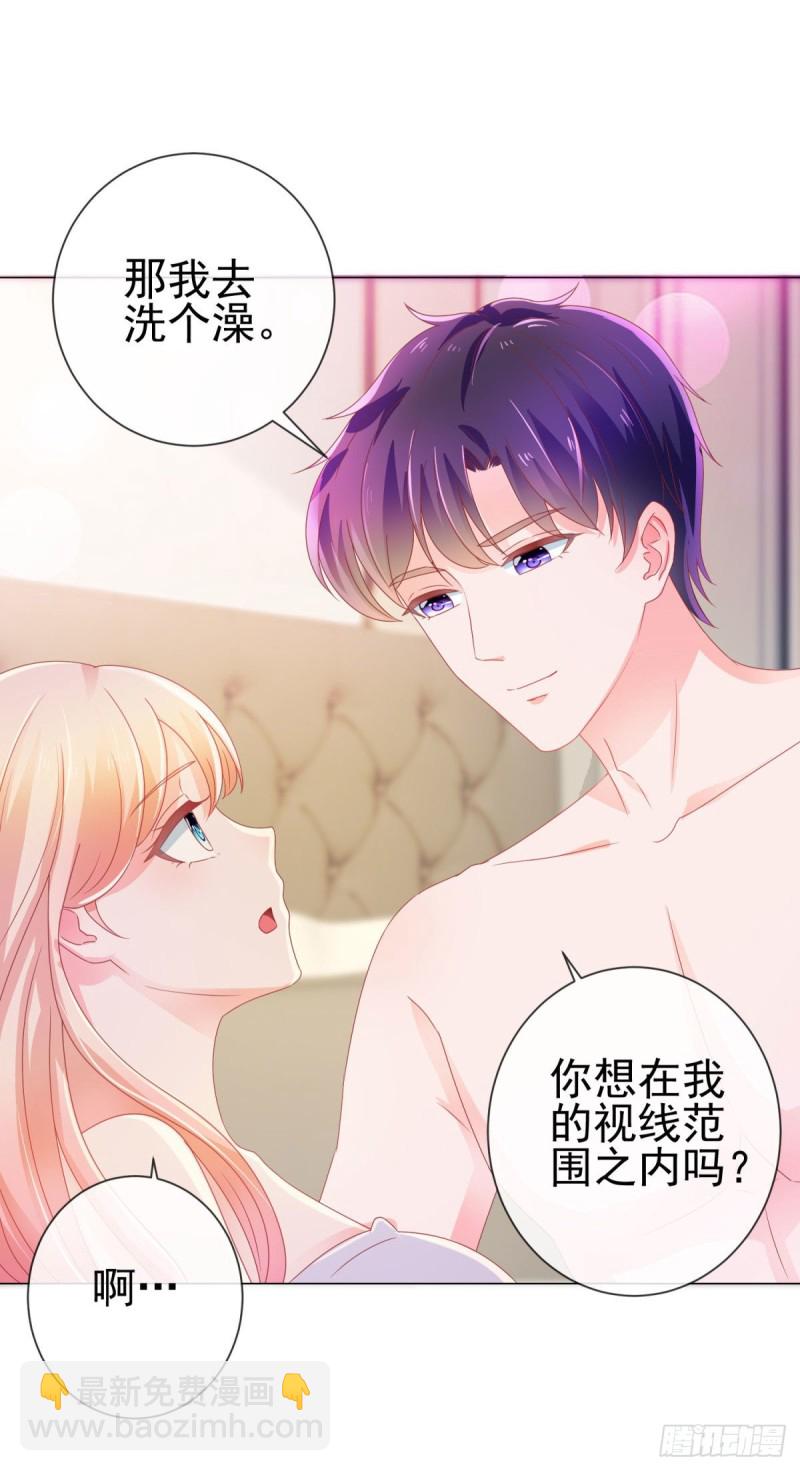 第150话 要不要一起洗澡？-第152话