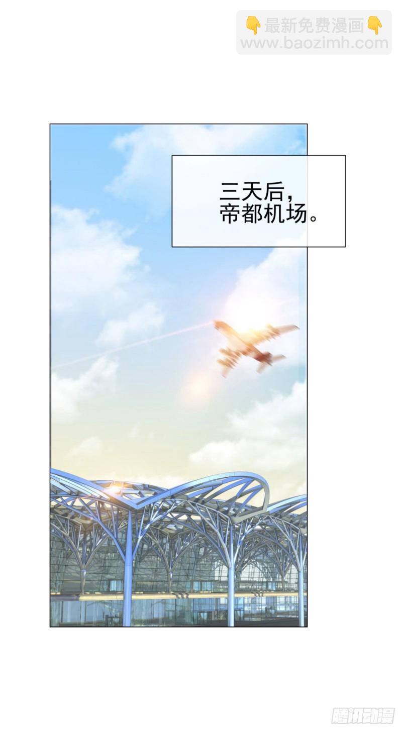 第150话 要不要一起洗澡？-第152话