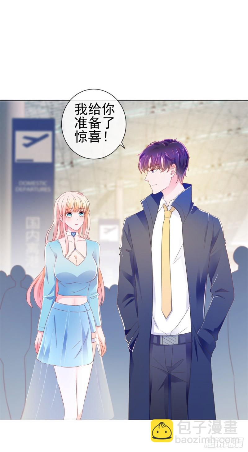 第150话 要不要一起洗澡？-第152话