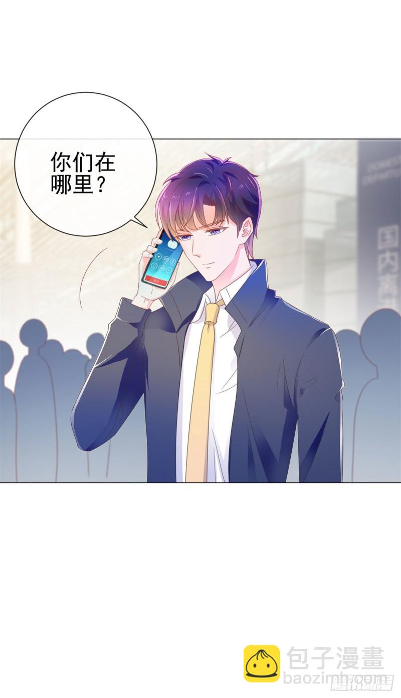 第150话 要不要一起洗澡？-第152话