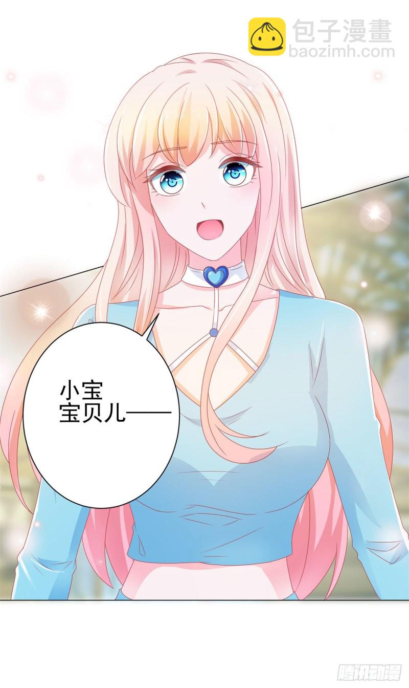 第150话 要不要一起洗澡？-第152话