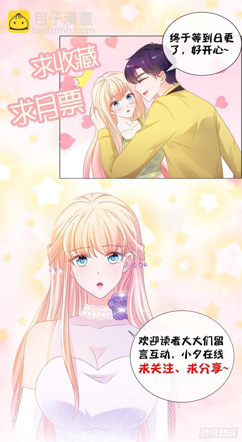 第150话 要不要一起洗澡？-第152话