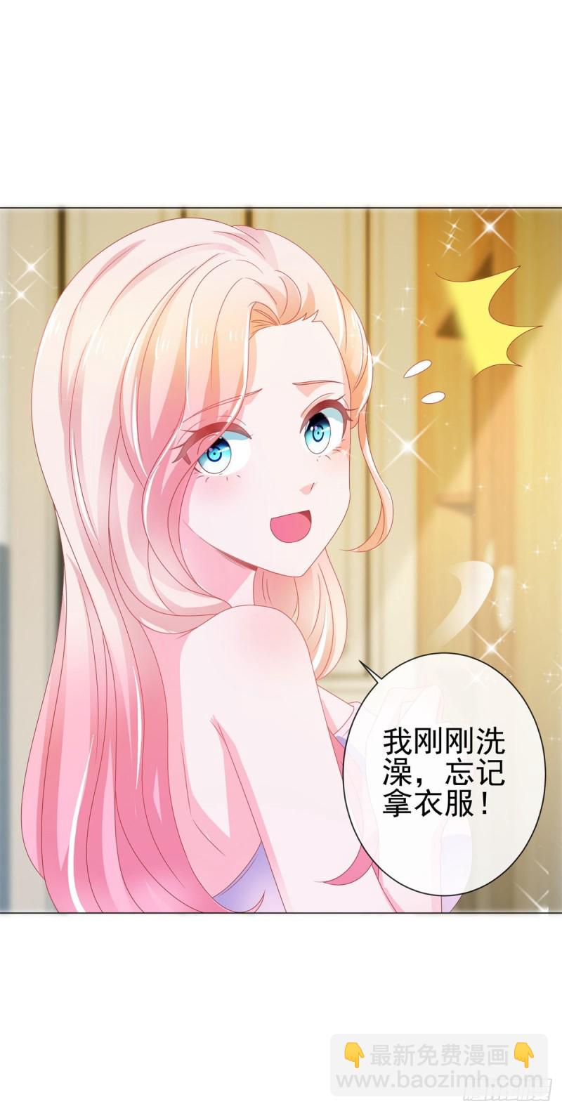 第150话 要不要一起洗澡？-第152话