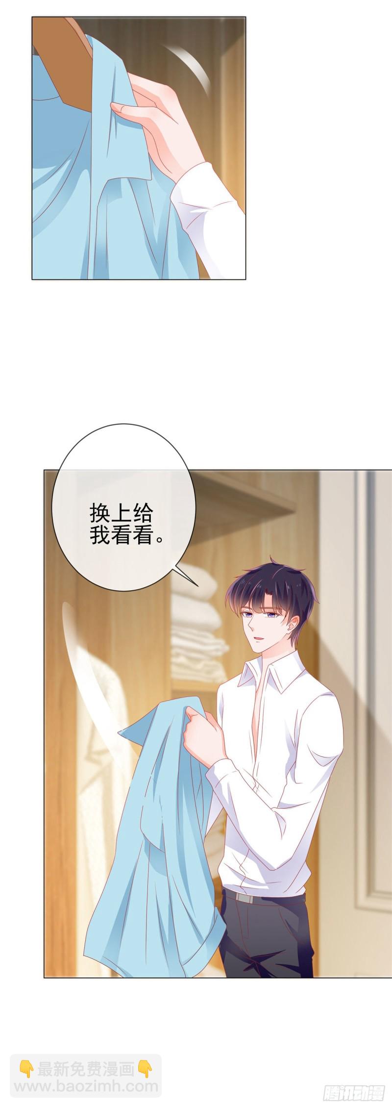 第150话 要不要一起洗澡？-第152话
