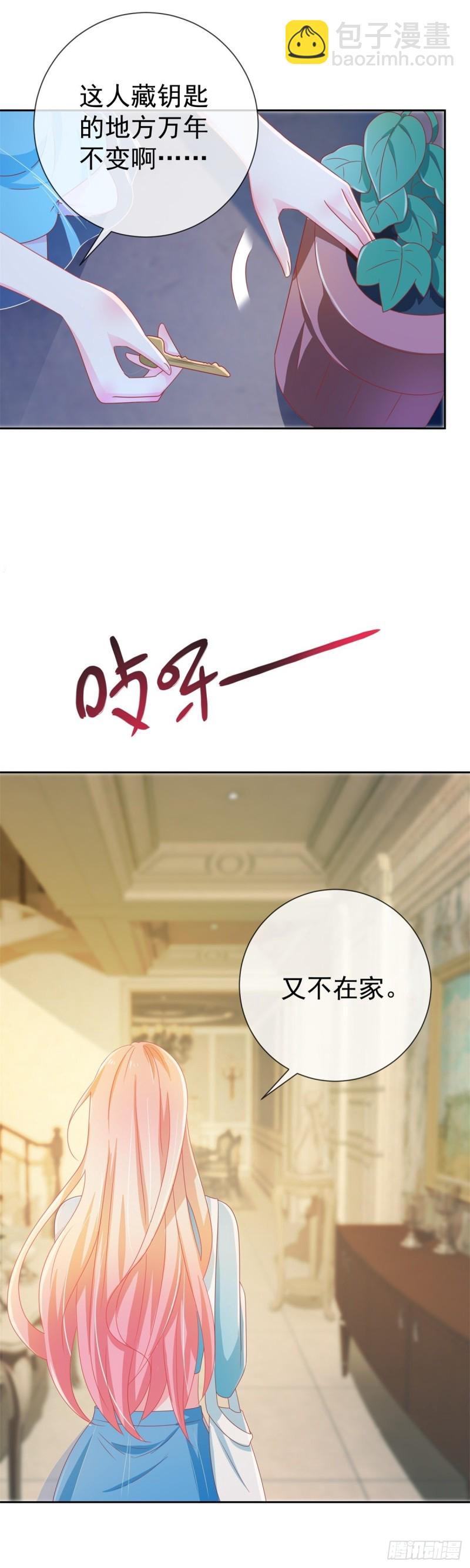 第152话 逆袭试镜会-第154话