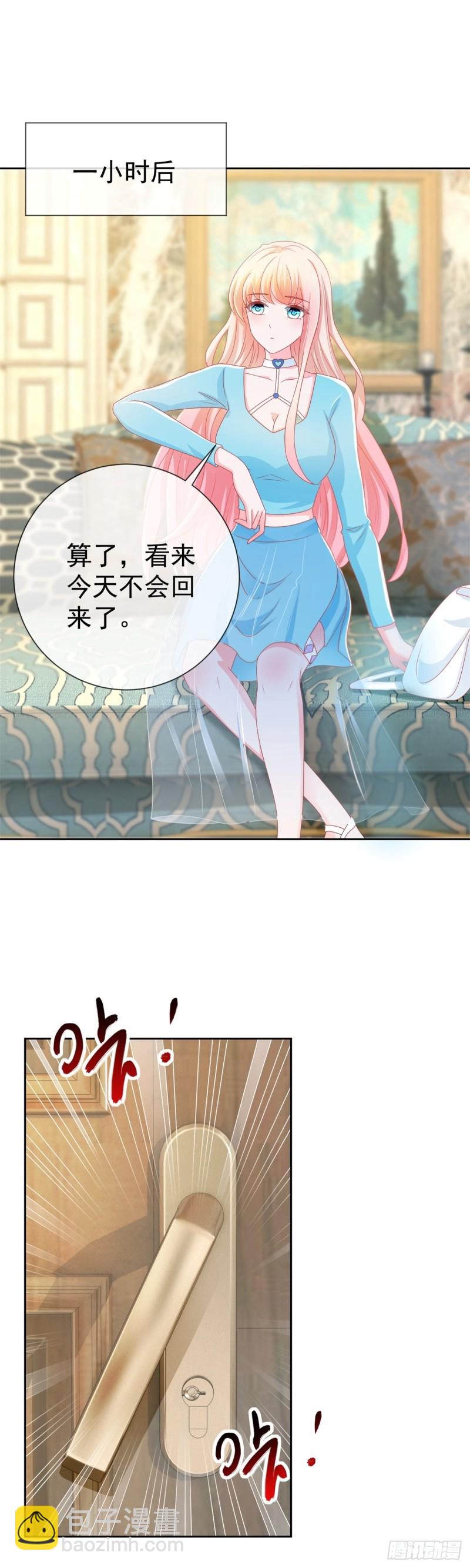 第152话 逆袭试镜会-第154话