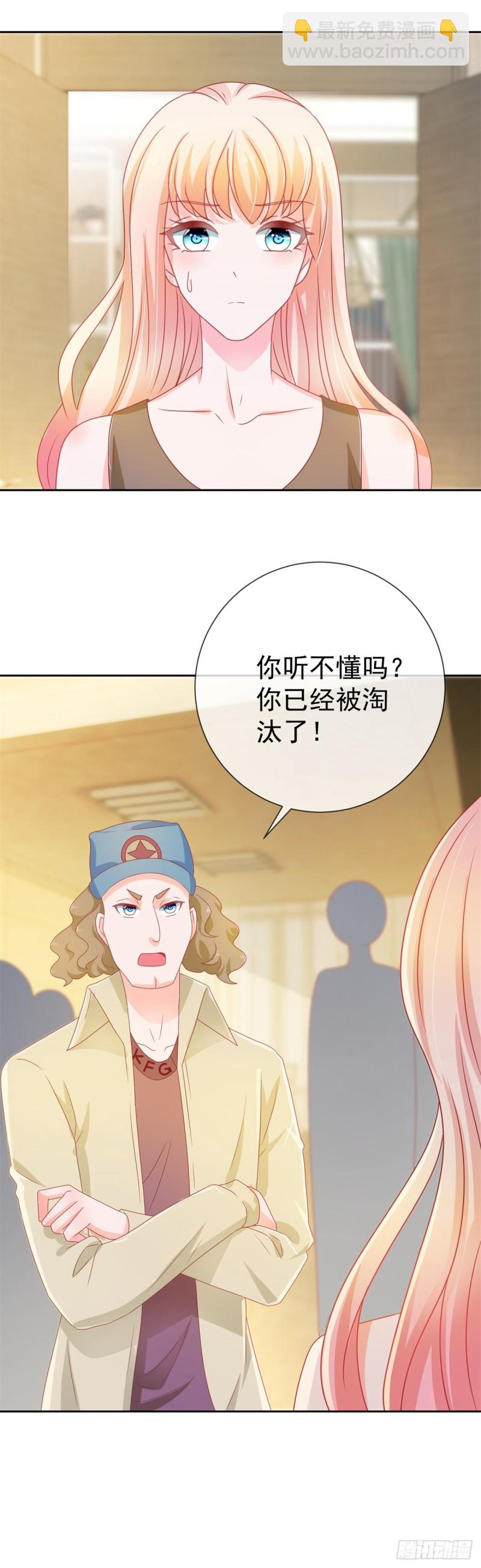 第152话 逆袭试镜会-第154话