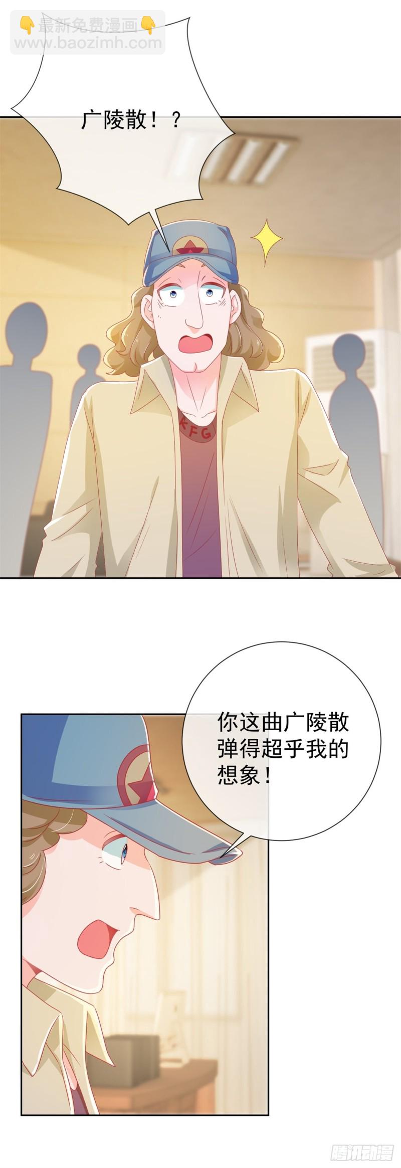 第152话 逆袭试镜会-第154话