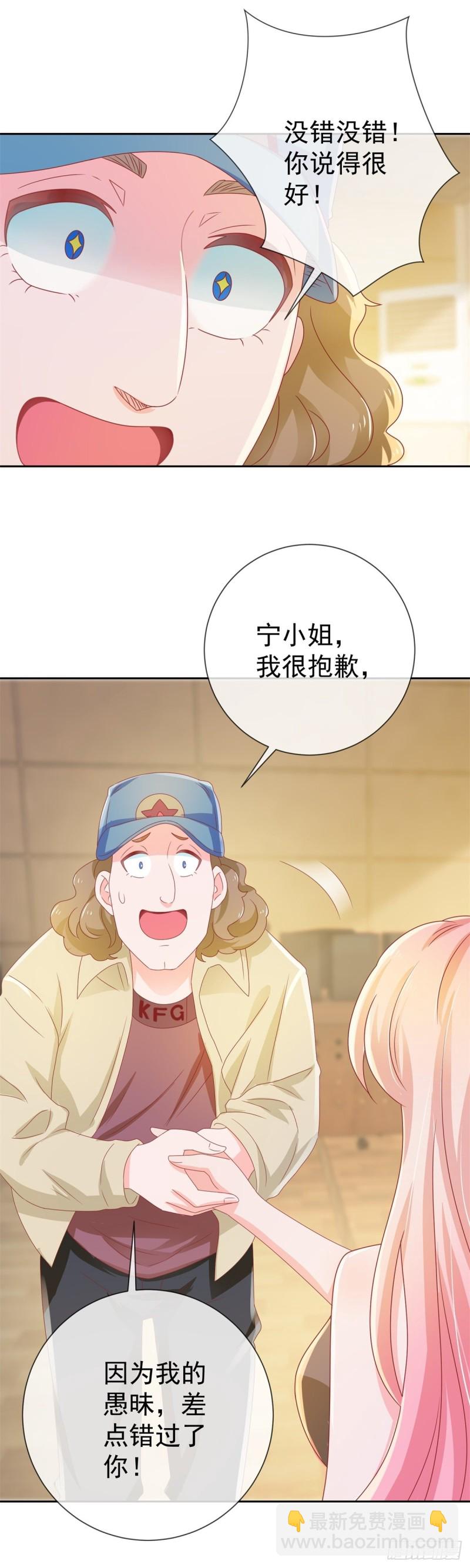 第152话 逆袭试镜会-第154话