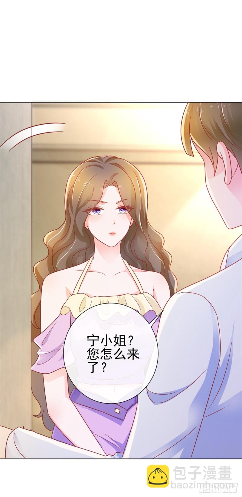 第154话 穿女装居然这么可爱-第156话