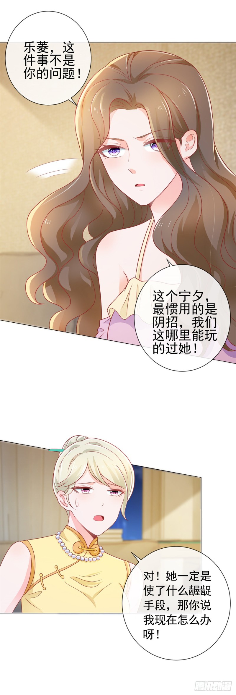 第154话 穿女装居然这么可爱-第156话