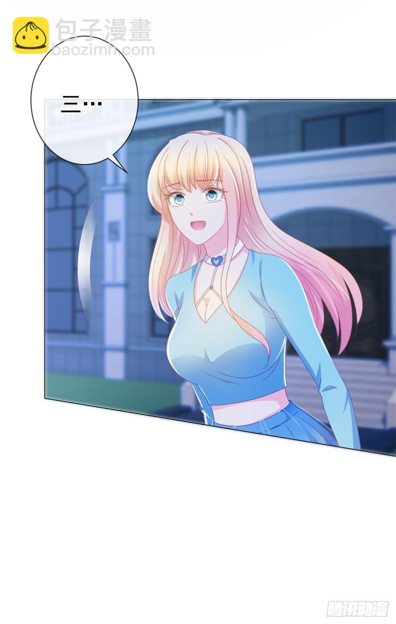 第154话 穿女装居然这么可爱-第156话