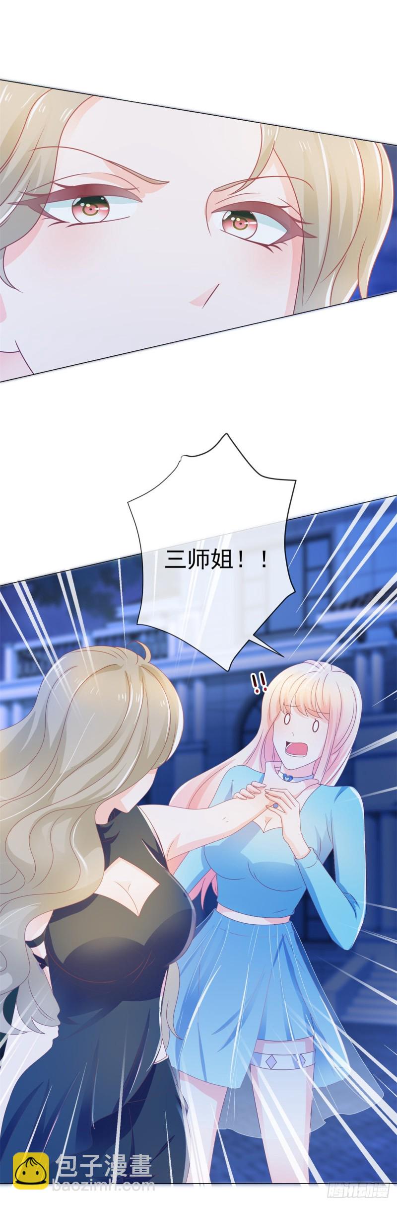 第154话 穿女装居然这么可爱-第156话