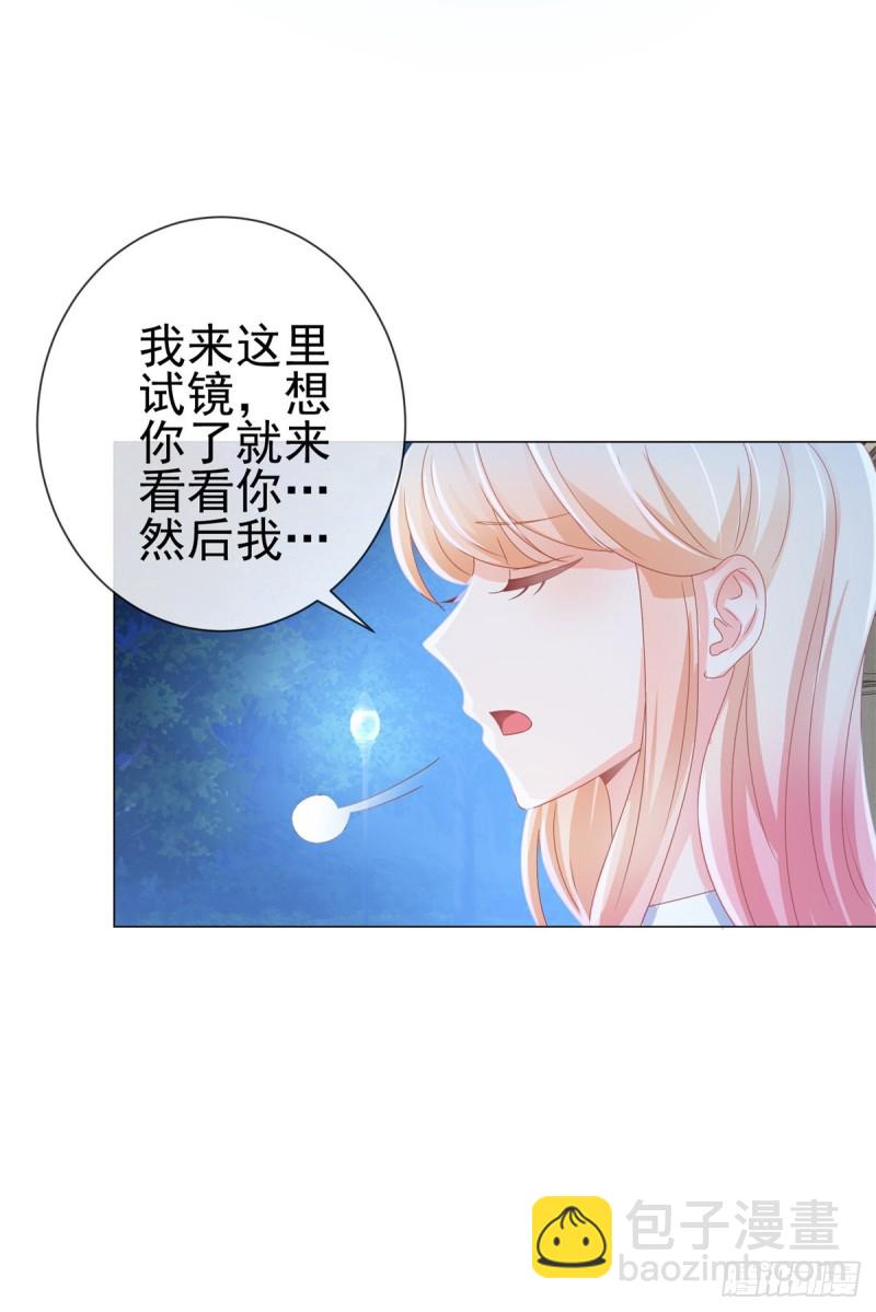 第154话 穿女装居然这么可爱-第156话