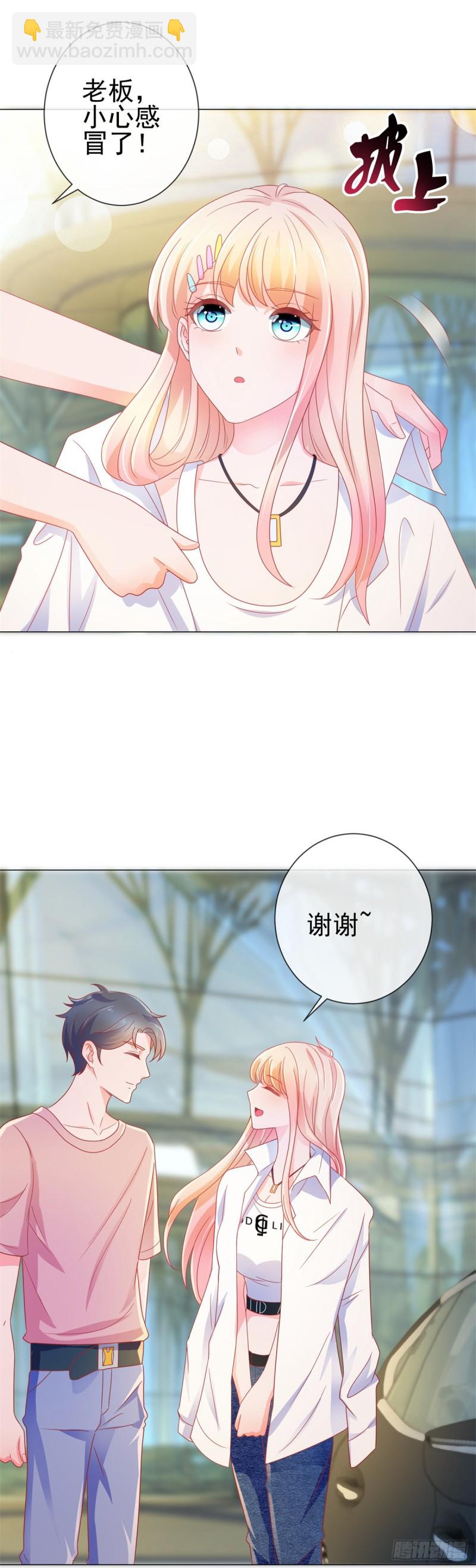 第156话 乞丐变成小鲜肉-第158话