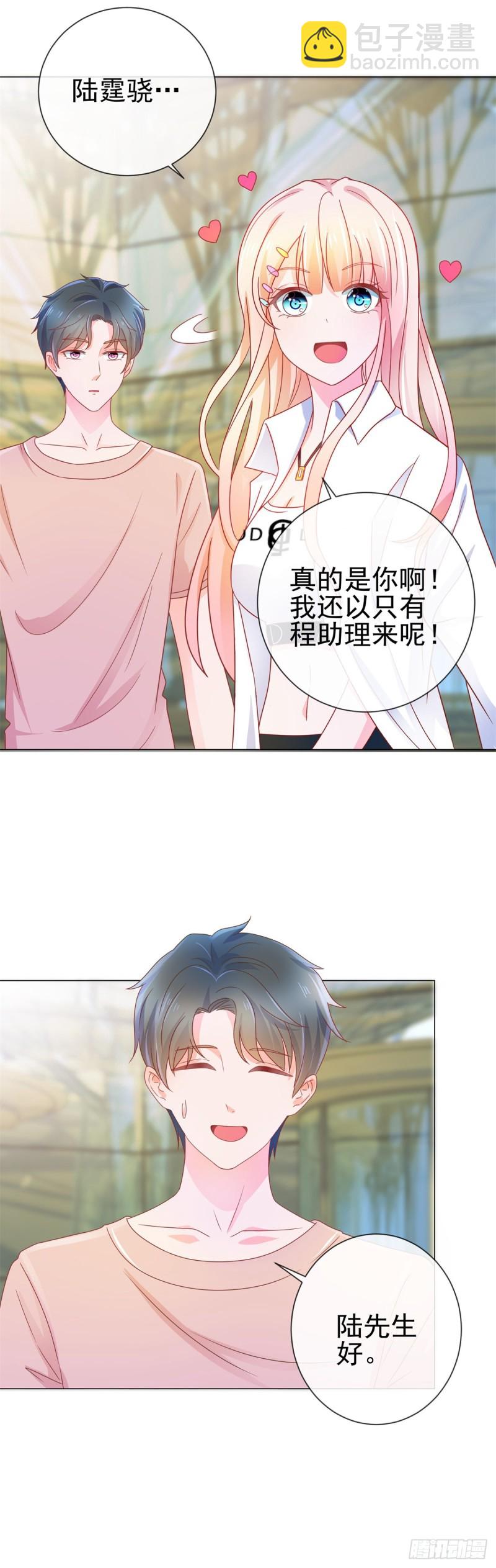 第156话 乞丐变成小鲜肉-第158话