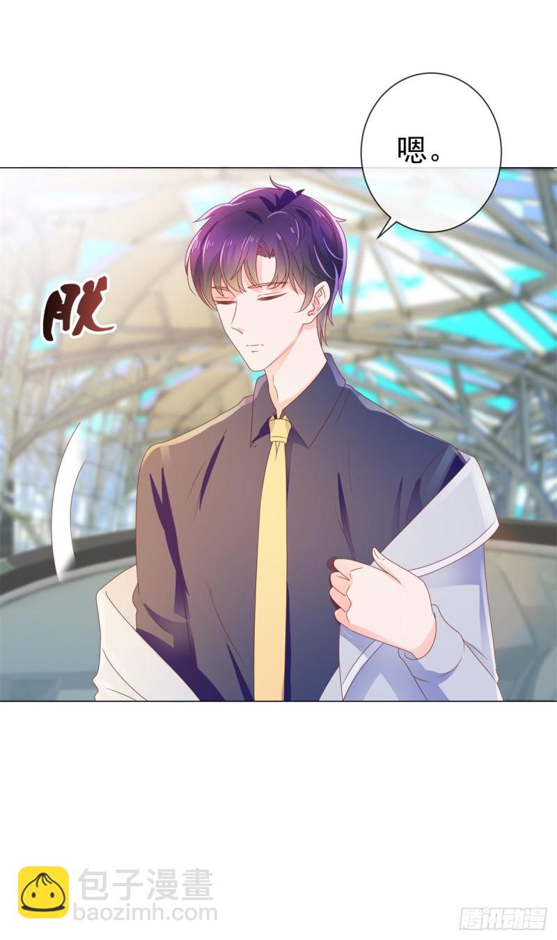 第156话 乞丐变成小鲜肉-第158话