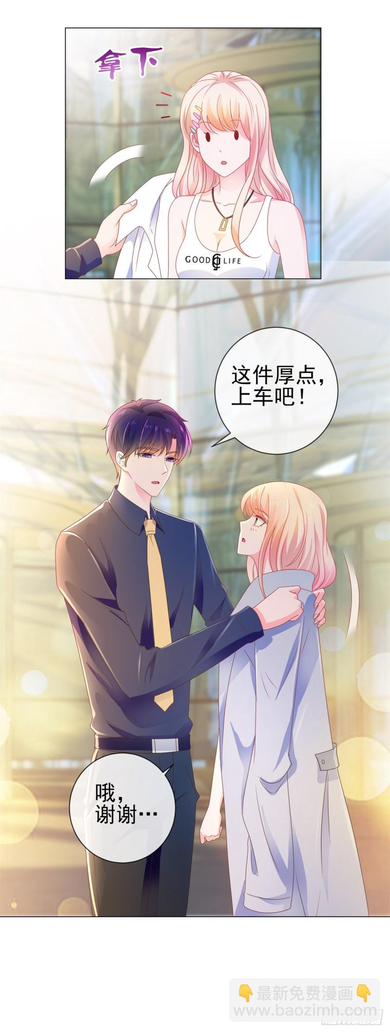 第156话 乞丐变成小鲜肉-第158话