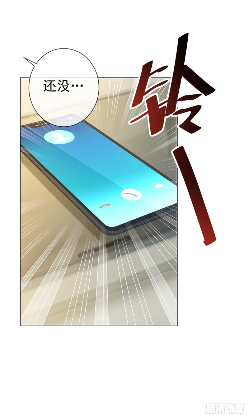 第156话 乞丐变成小鲜肉-第158话