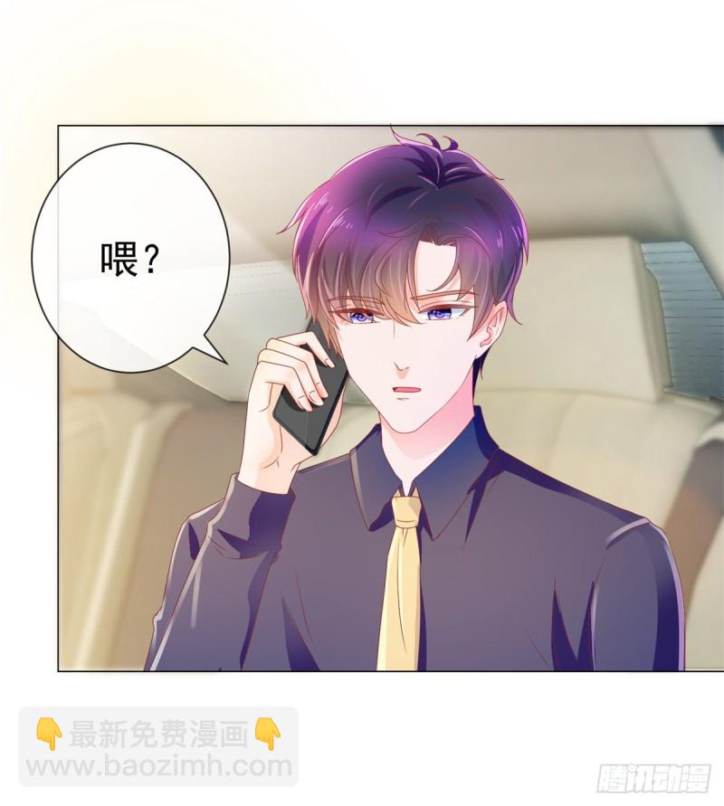 第156话 乞丐变成小鲜肉-第158话
