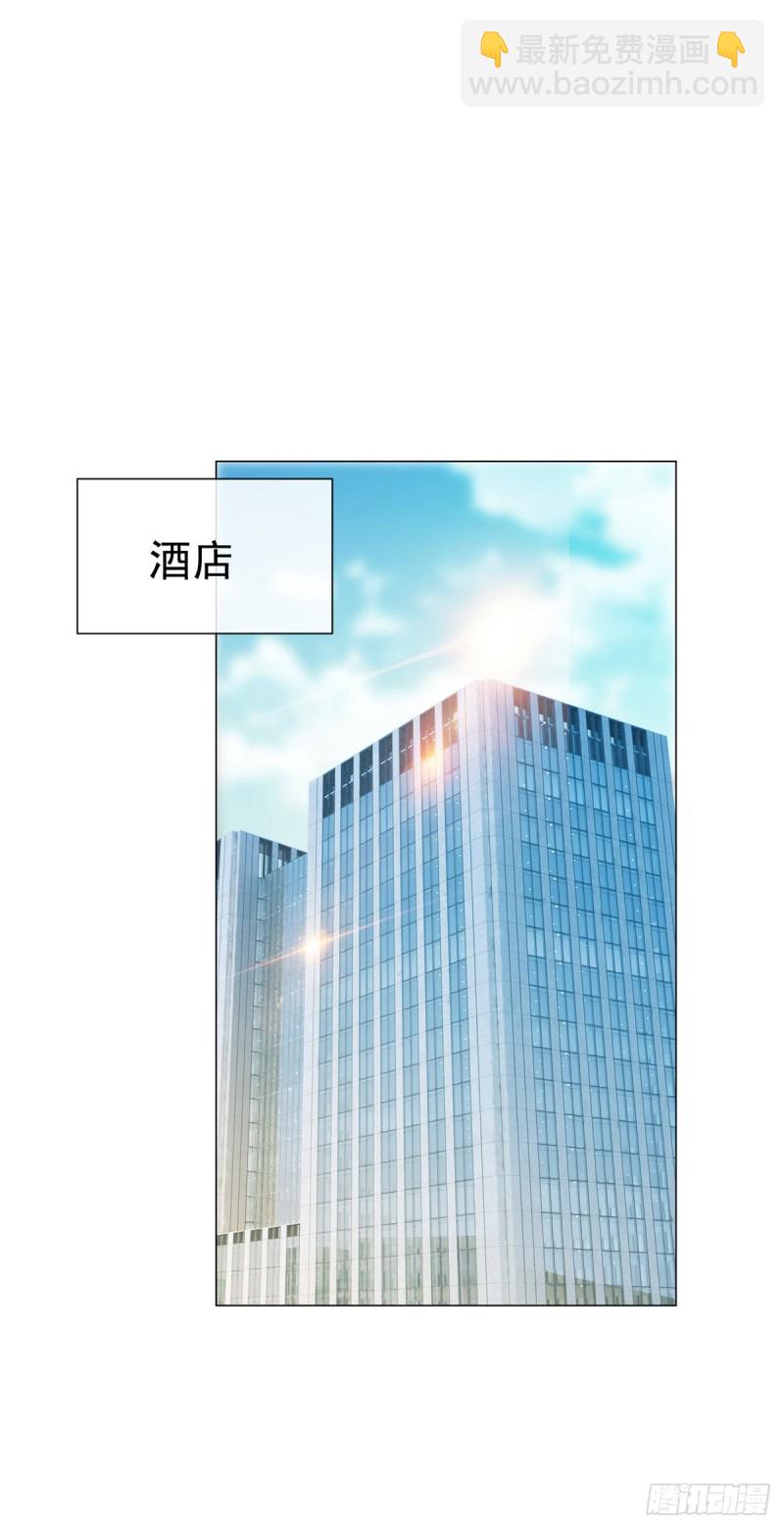 第156话 乞丐变成小鲜肉-第158话