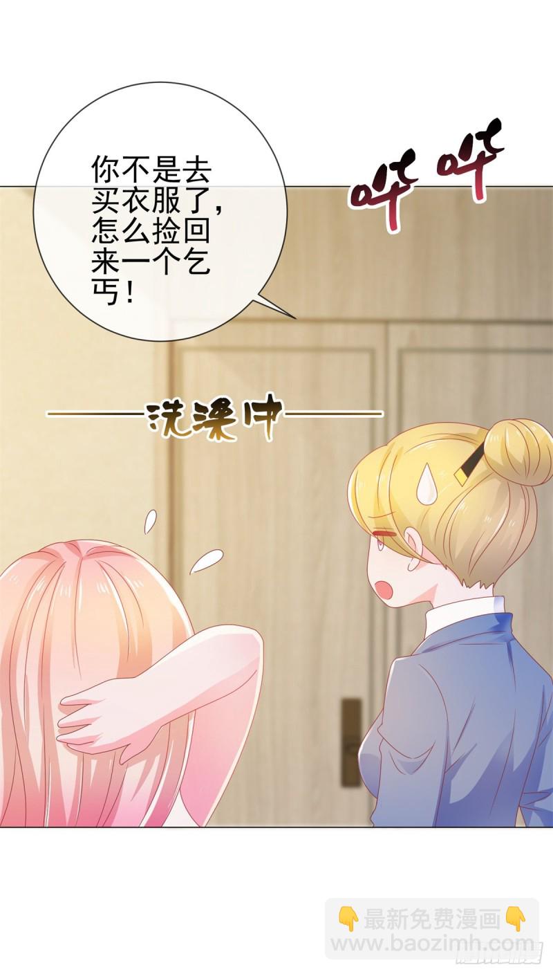 第156话 乞丐变成小鲜肉-第158话