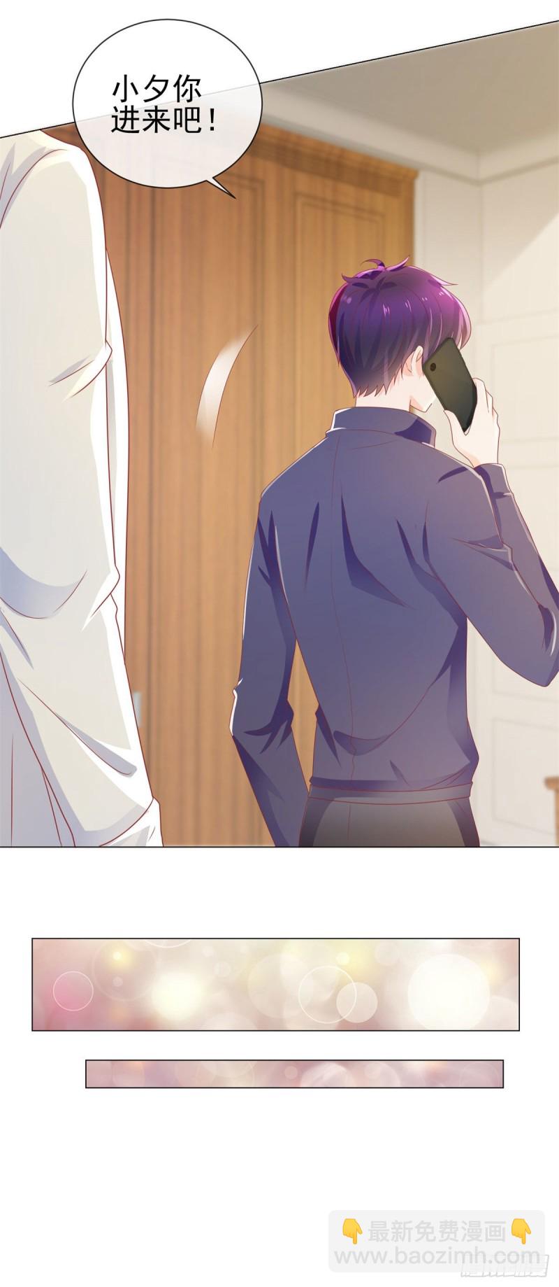 第158话 家里需要驱邪？-第160话