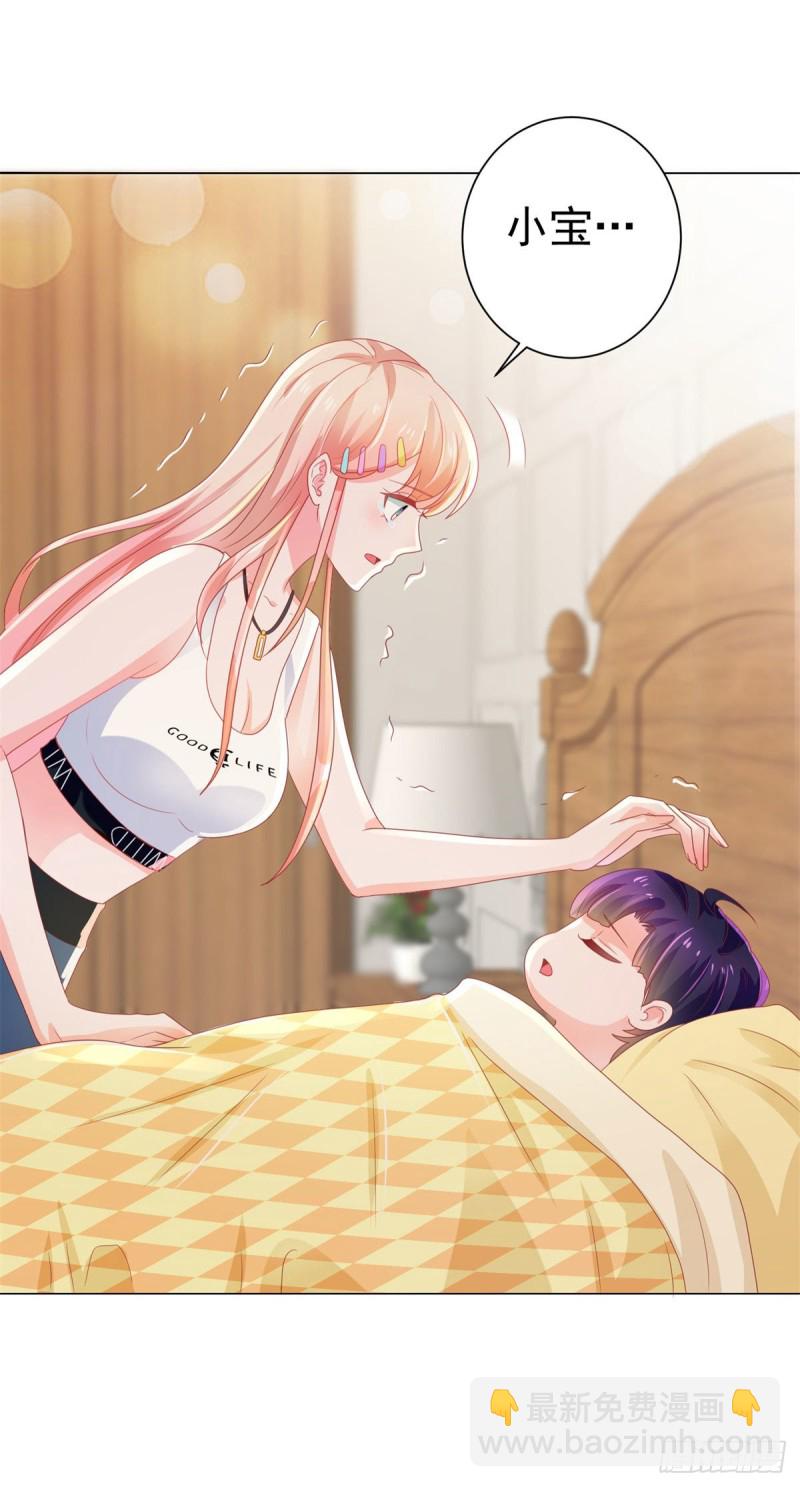 第158话 家里需要驱邪？-第160话