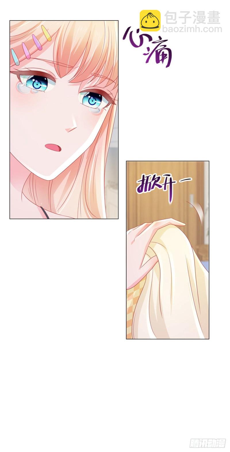 第158话 家里需要驱邪？-第160话