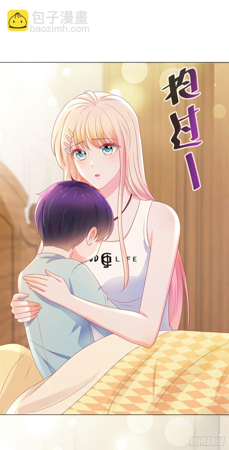第158话 家里需要驱邪？-第160话