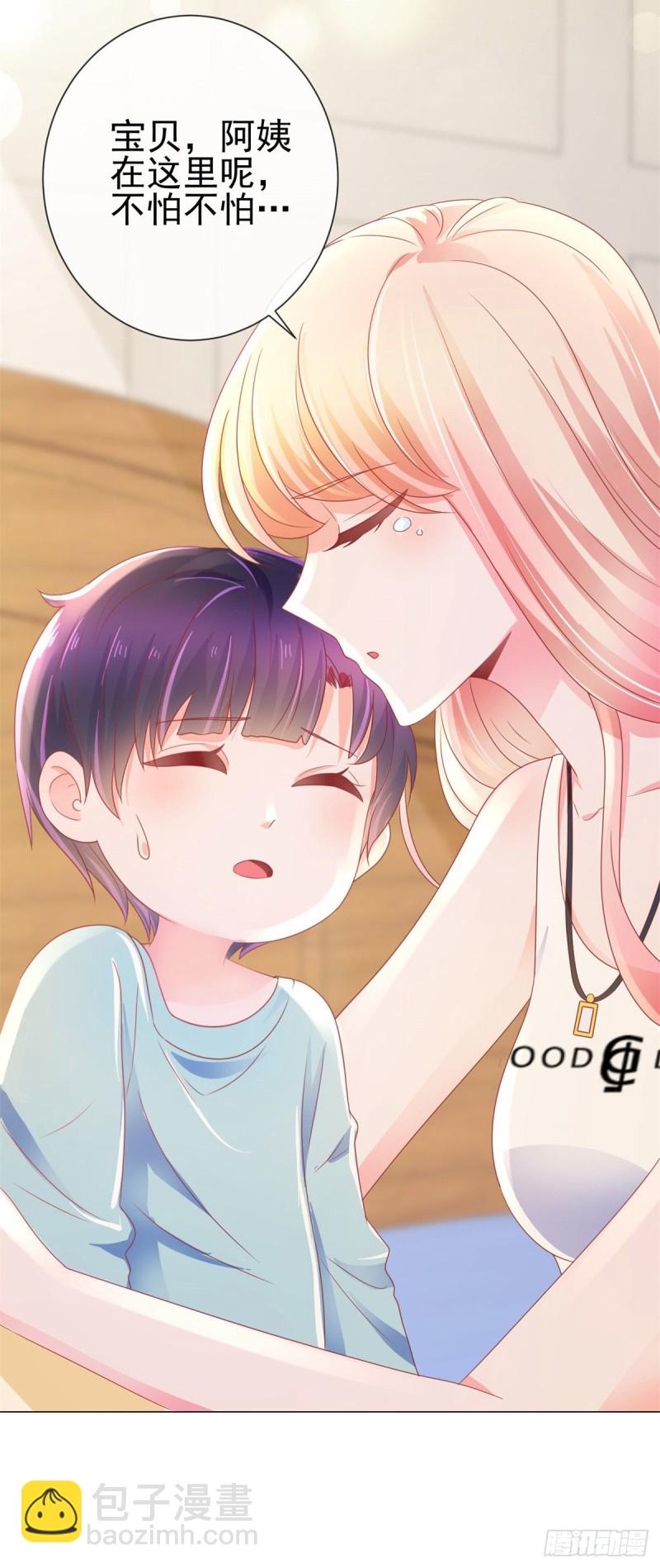 第158话 家里需要驱邪？-第160话
