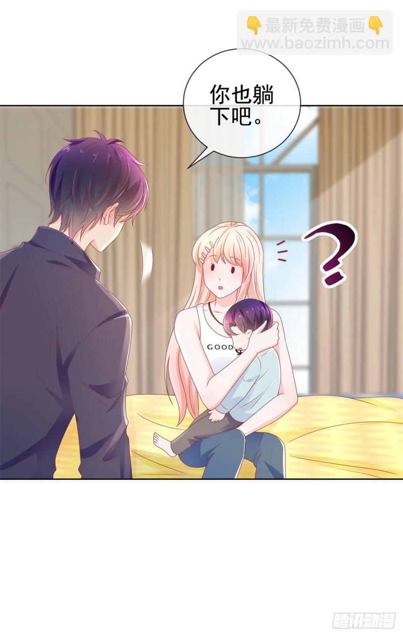 第158话 家里需要驱邪？-第160话