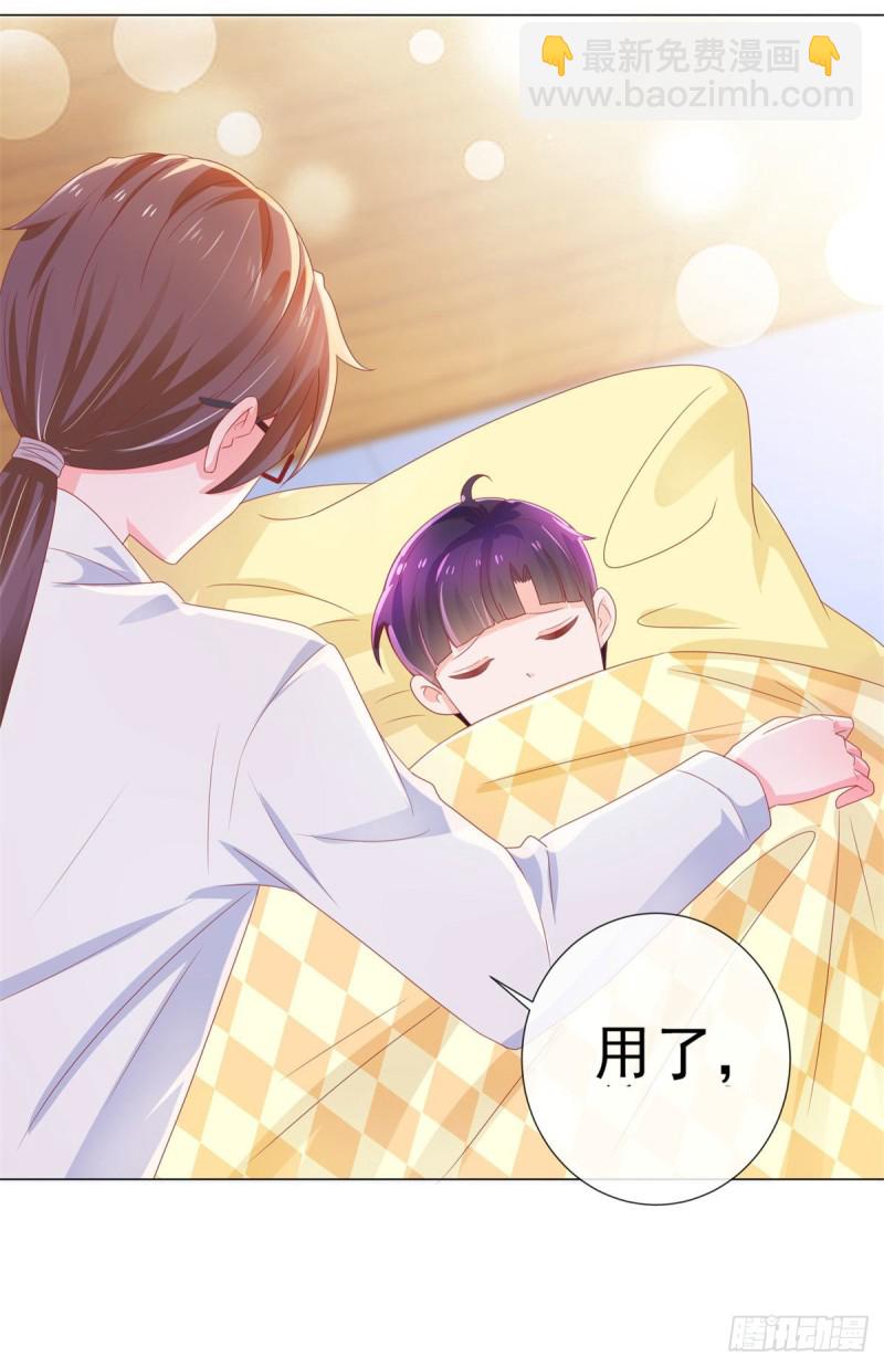 第158话 家里需要驱邪？-第160话