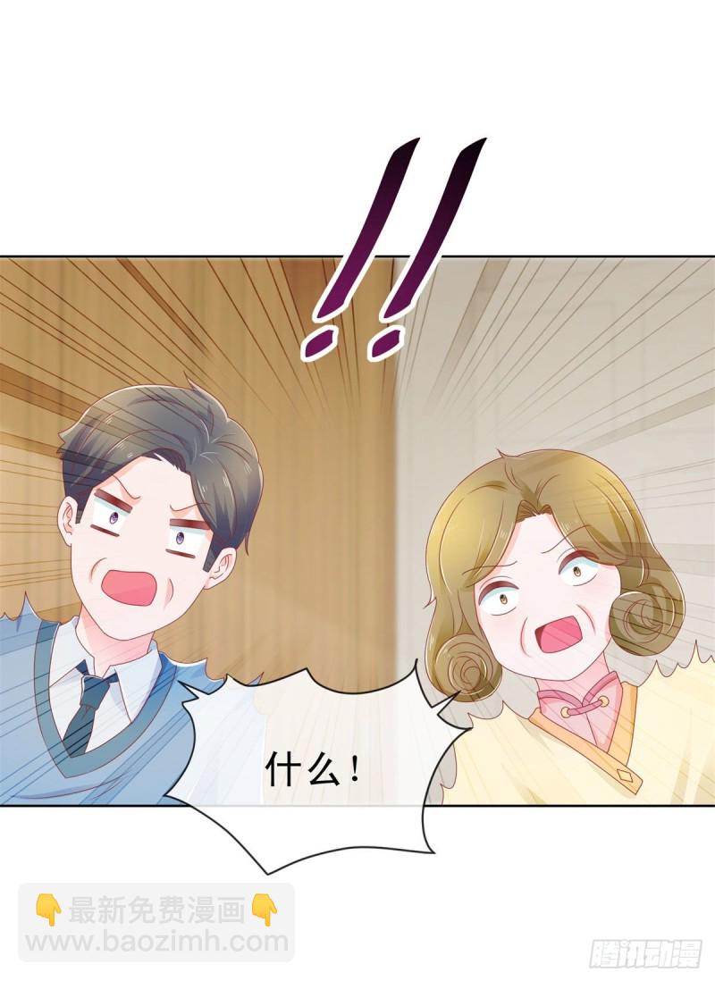 第158话 家里需要驱邪？-第160话
